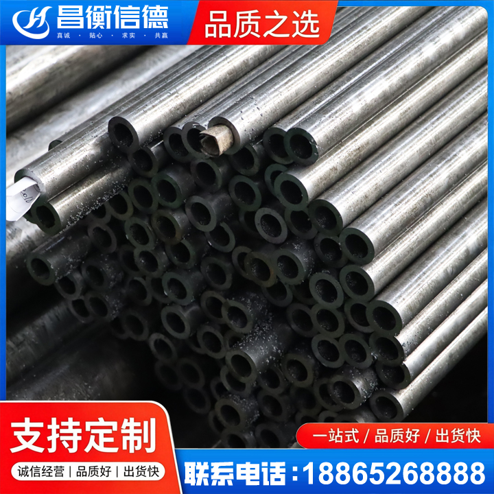 曲周GCr15精密钢管