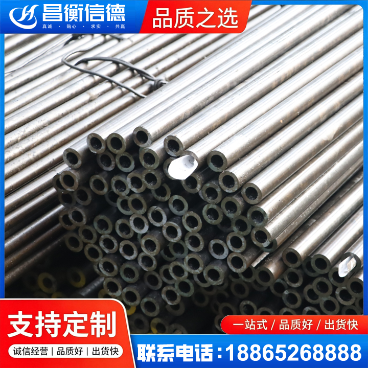 曲周液压油缸用精密钢管